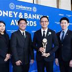 ผลการออกสลากรางวัล